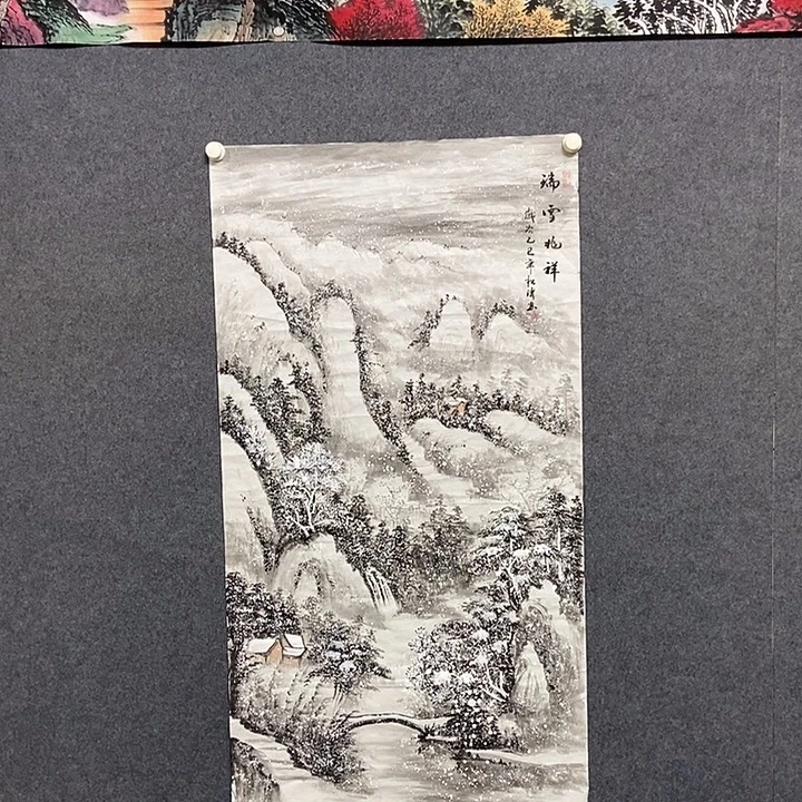 国画四尺雪景一幅