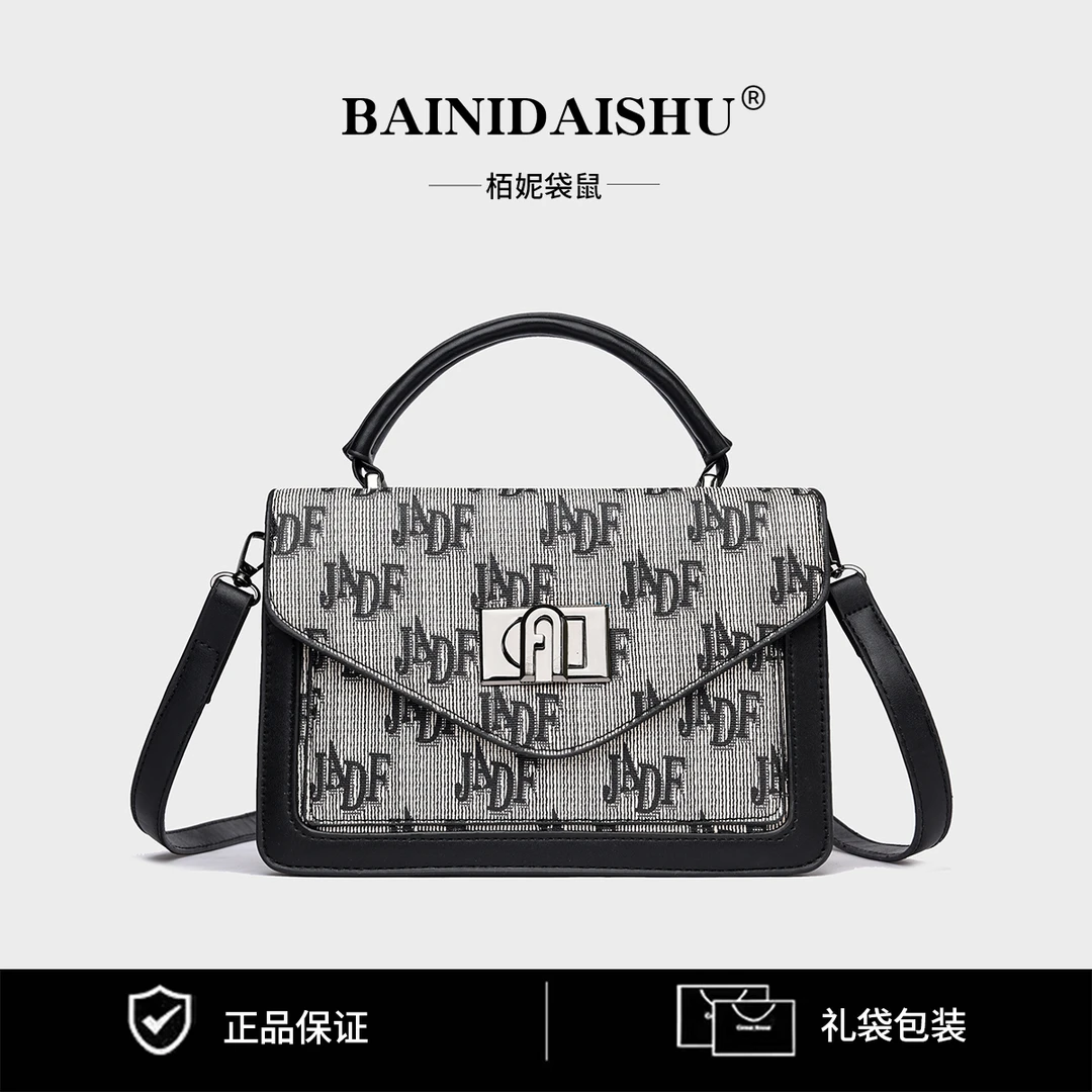 【15*22*8】2024时尚穿衣百搭轻奢女士斜挎单肩包8330黑色