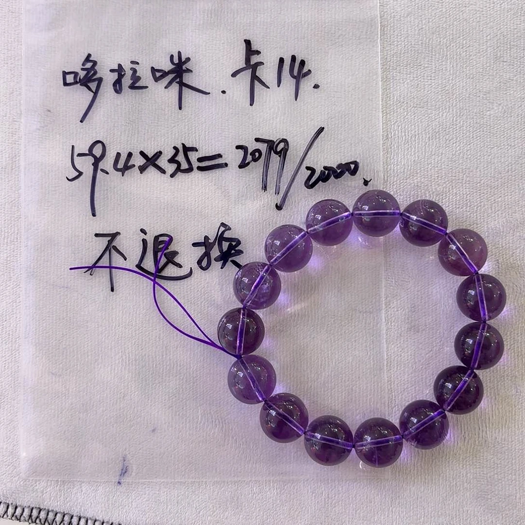 未镶嵌颈饰水晶哆*咪紫水晶
