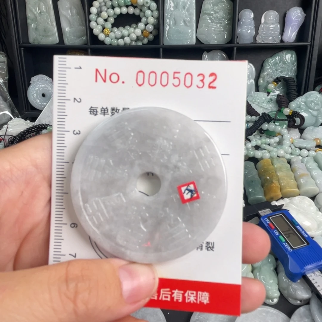 吊坠(不含链)未镶嵌翡翠微瑕福利