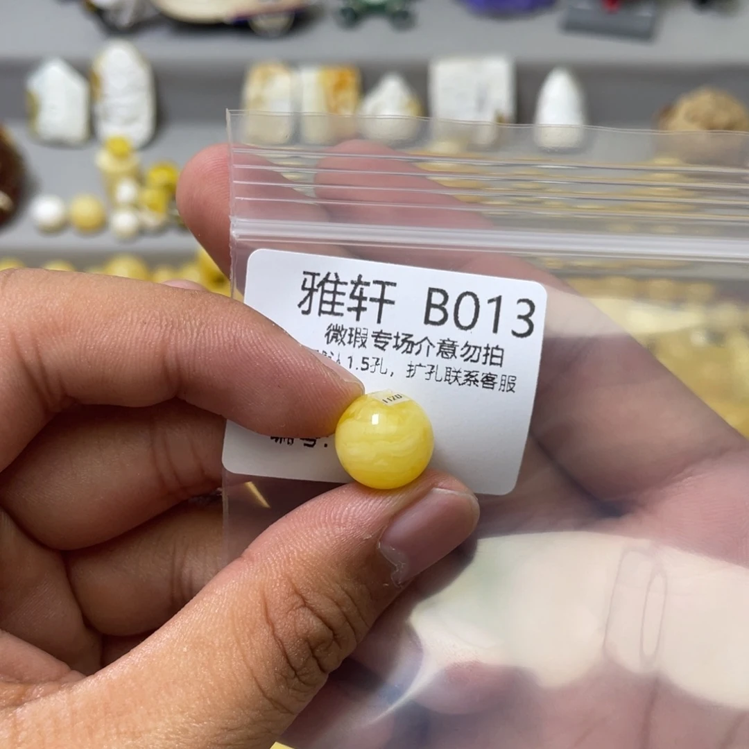 琥珀珠宝奇石未镶嵌