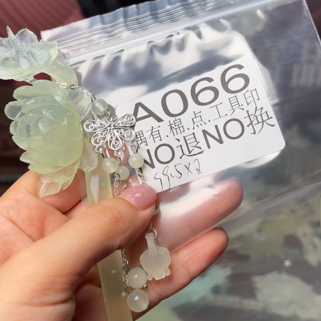 莫***梦合金蛇纹石玉发饰