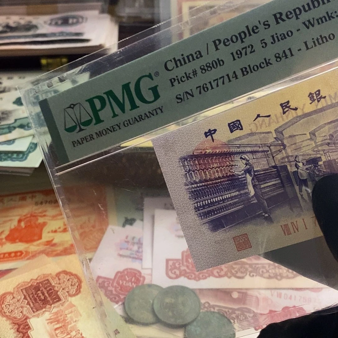 塑封包装 东三宣hsvdhdhdhd老纸币