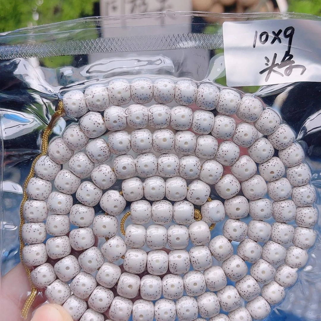 路***师星月菩提把件星月