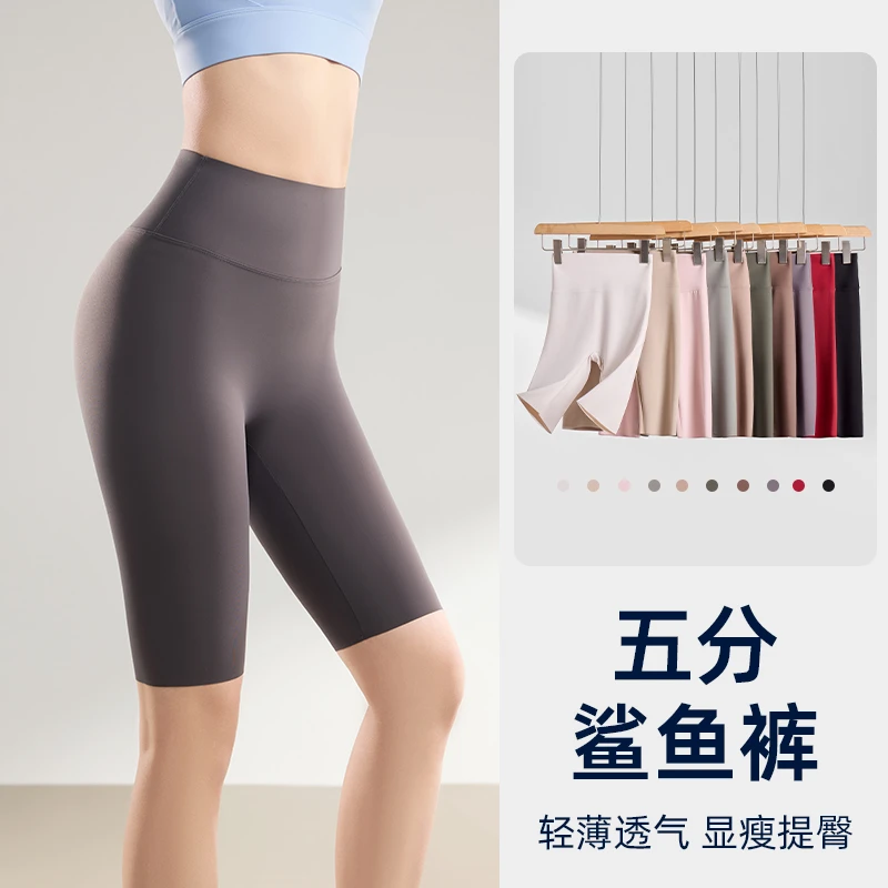 五分鲨鱼裤夏季薄款打底裤女外穿紧身瑜伽短裤收腹提臀芭比骑行裤