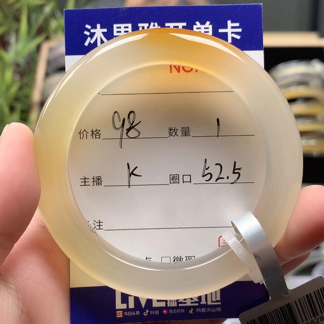 玛瑙/玉髓手镯未镶嵌