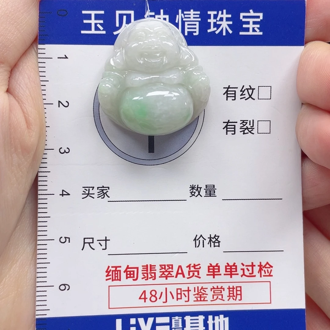 翡翠未镶嵌颈饰佛公
