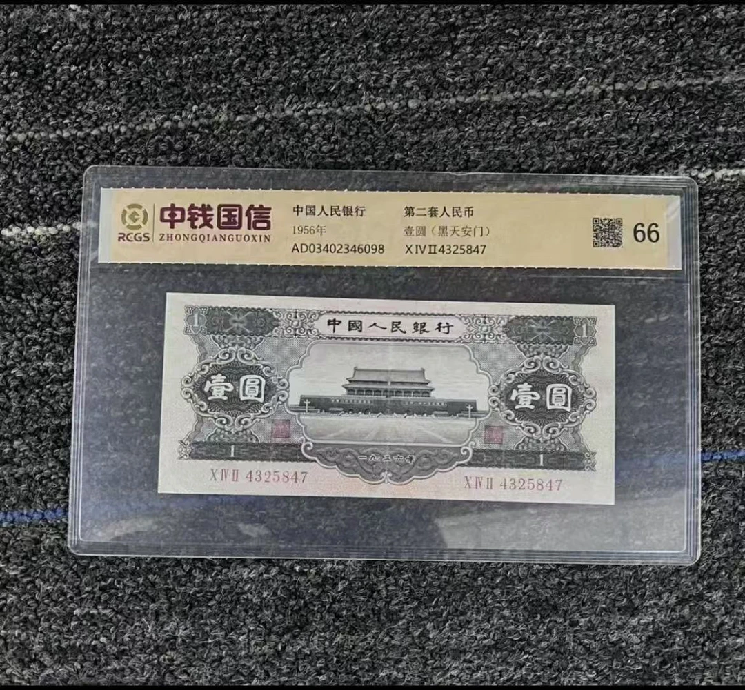 247黑1元非流通百张