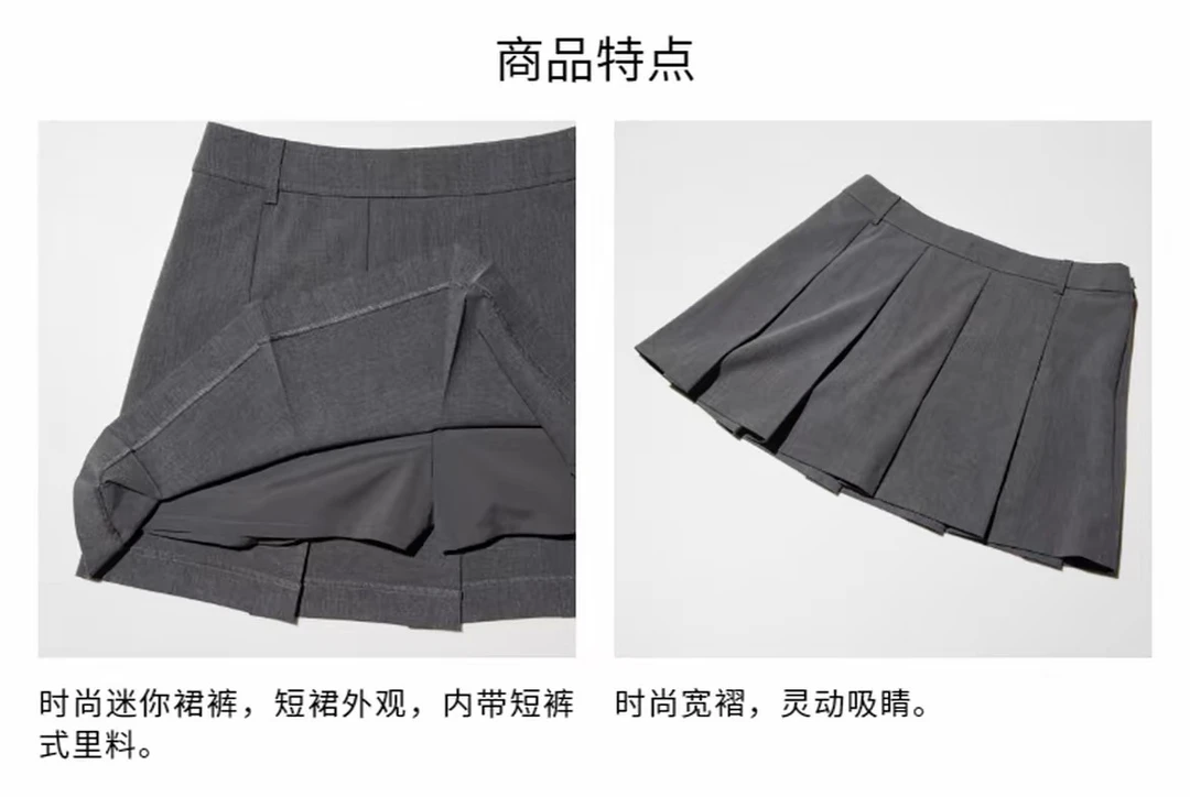 短裙百搭半身裙百褶裙极简风简约高腰纯色