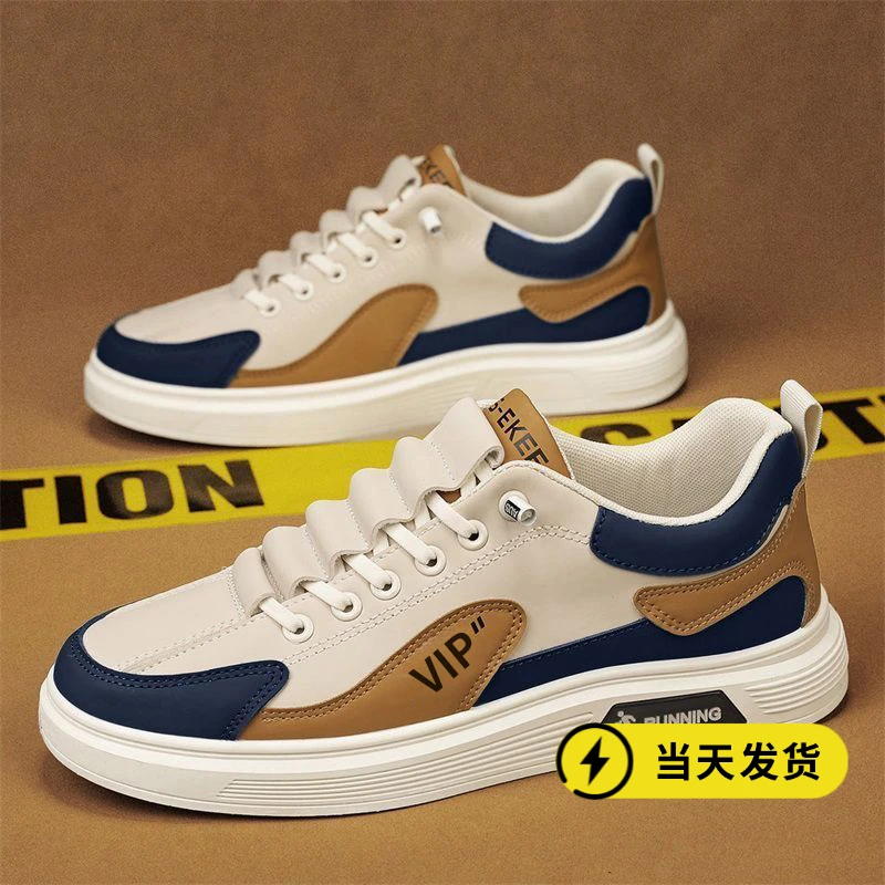 正品男鞋夏季2025新款透气运动百搭休闲板鞋休闲鞋男士一脚蹬小白