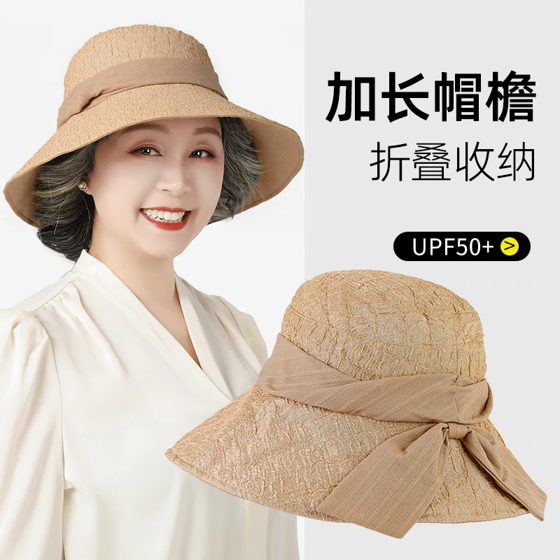 春夏新款中老年女士防晒渔夫帽户外出游防晒遮阳帽妈妈款透气轻便