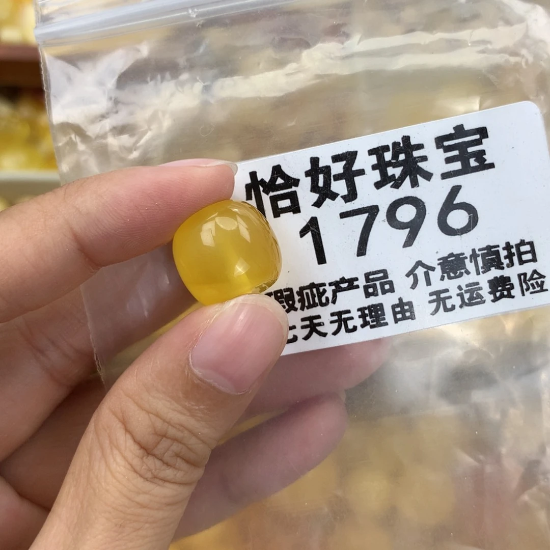 未镶嵌琥珀珠宝奇石15