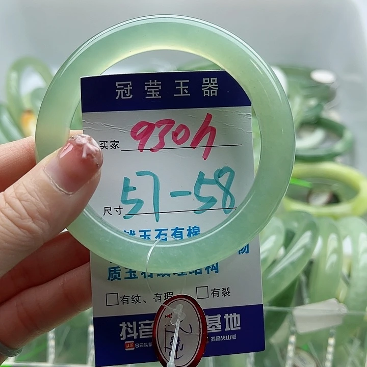 念***念未镶嵌岫玉蛇纹石玉天然岫玉