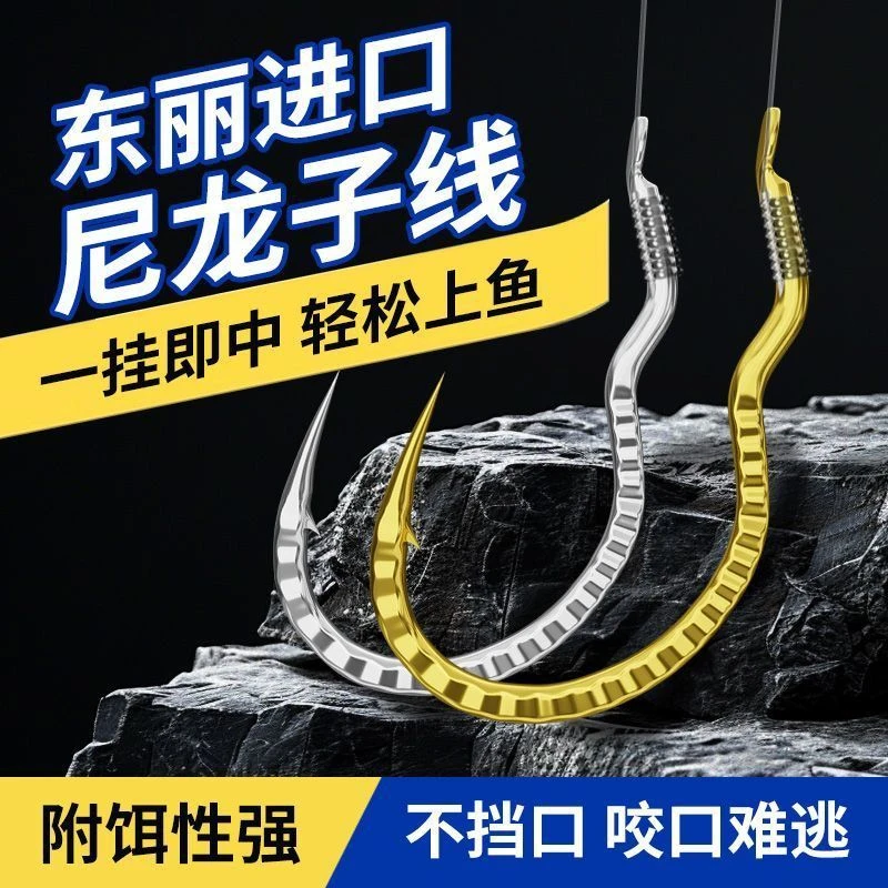 小仙郎鱼钩反转歪嘴钩加厚短柄正品新麟纹自动翻转钩绑好子线双钩