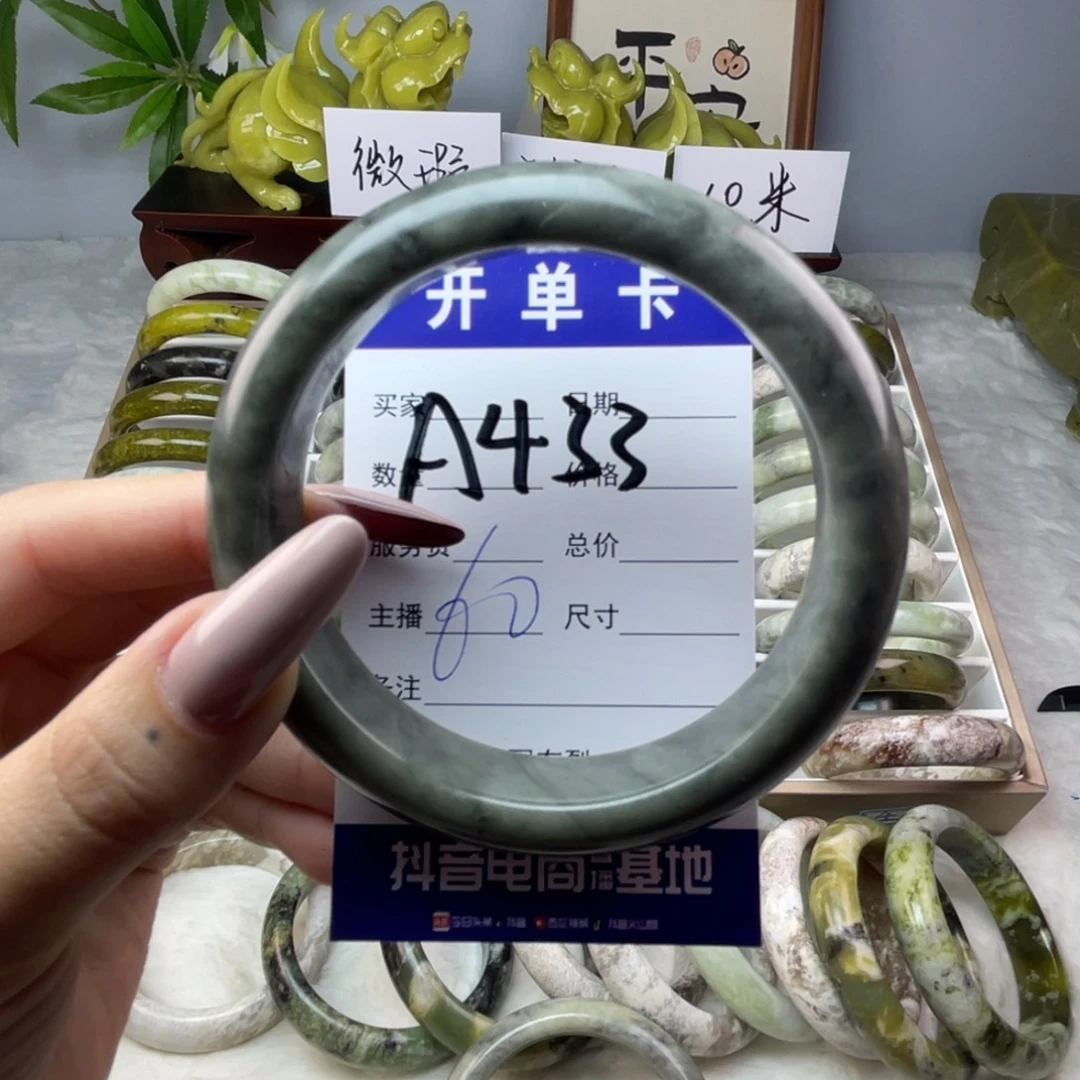 m***o蛇纹石玉未镶嵌手镯