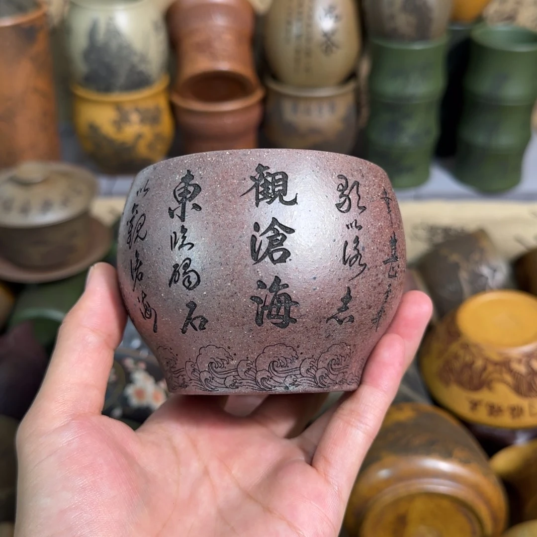 茶杯紫砂宜兴紫砂茶具