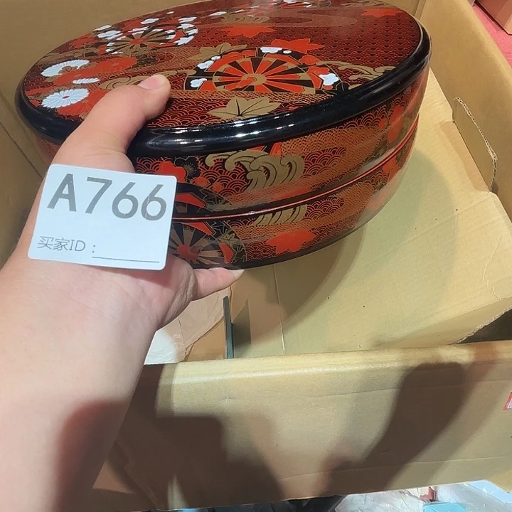 瓷片荟轩不懂瓷器766