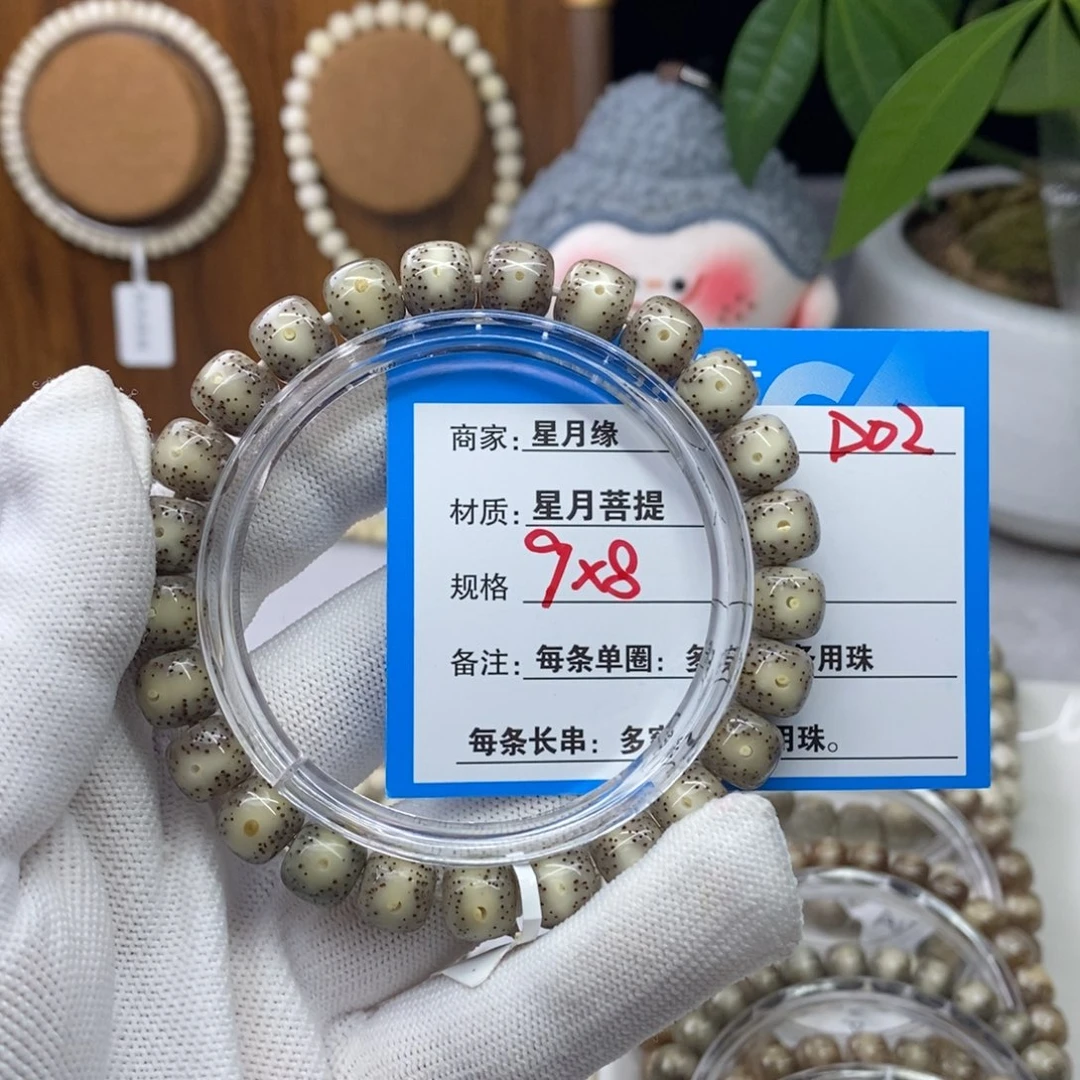 星月菩提吊坠D02黑武士黄金瞳