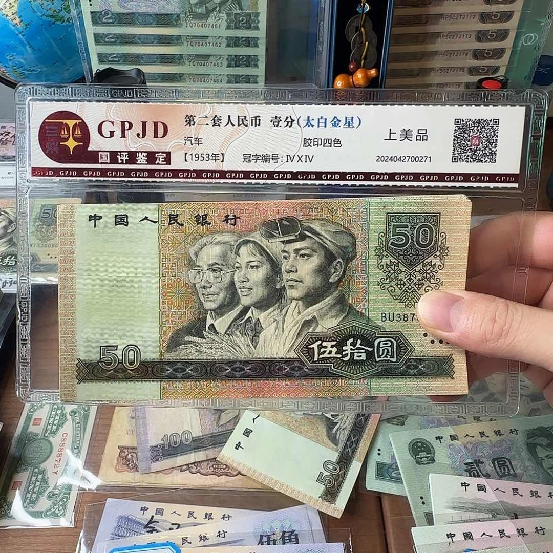 19000000000000000000