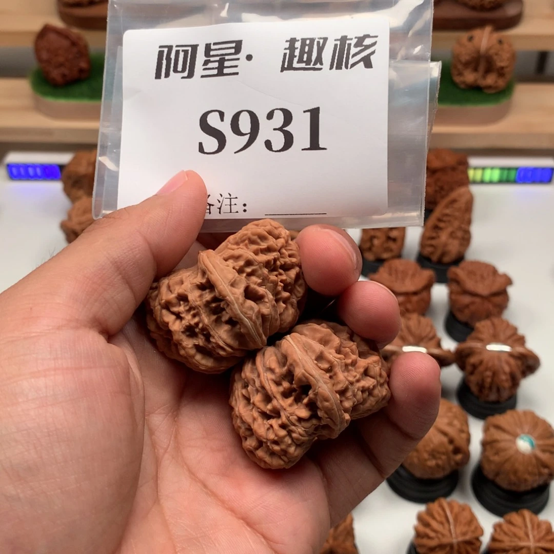 【闪购商品】吊坠文玩核桃3*隐隐约约