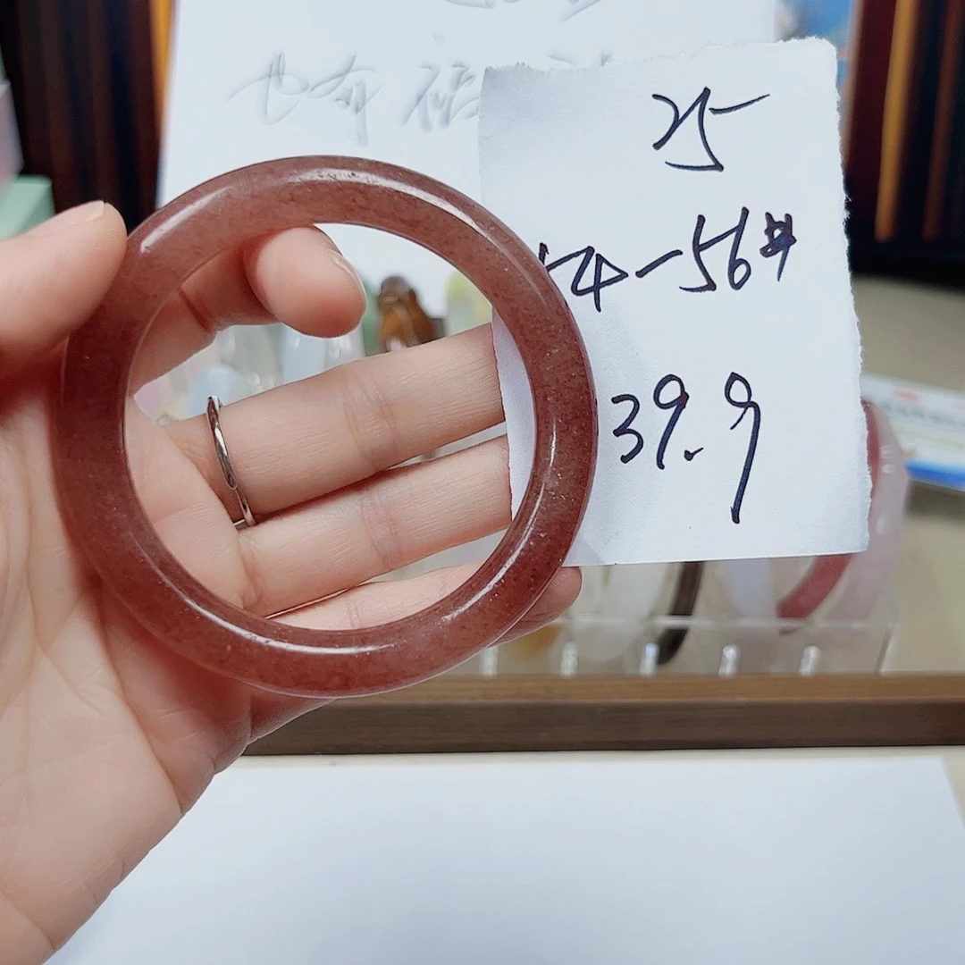 石英质玉手镯未镶嵌