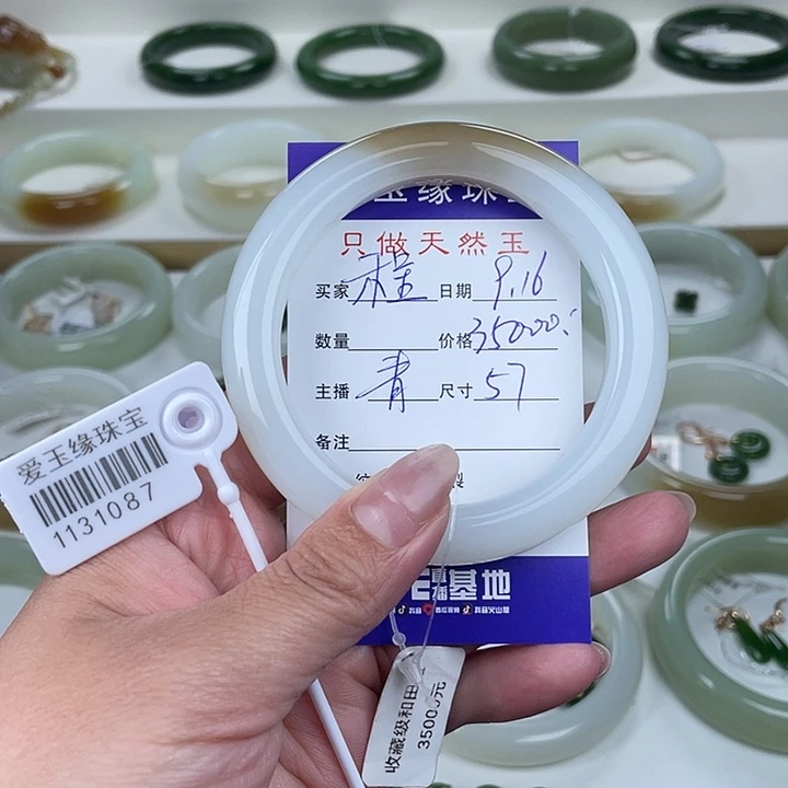 程***程未镶嵌手镯和田玉（糖玉）