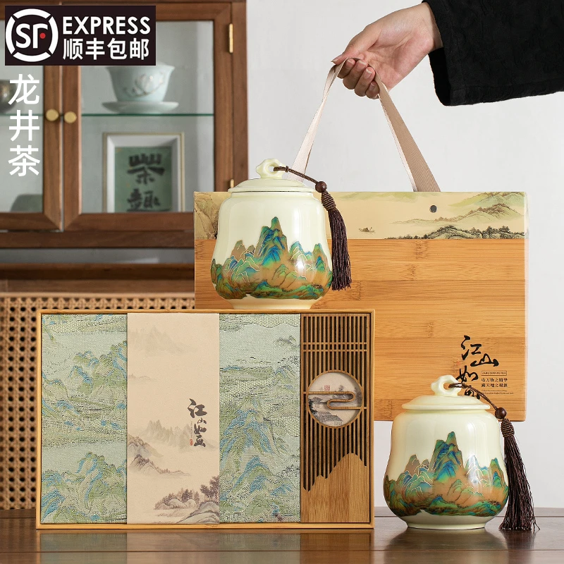 正宗雨前龙井茶茶叶2025新茶虞品西湖礼盒装绿茶节日送礼散装茶叶