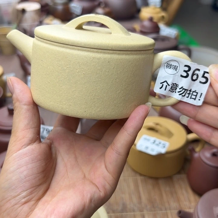 茶壶紫砂本绿瑕疵220