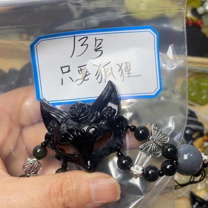 蛇纹石玉颈饰合金徐*琼