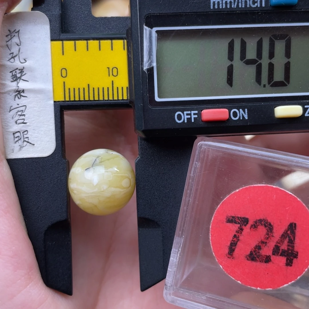 蜜蜡未镶嵌珠宝奇石瑕疵