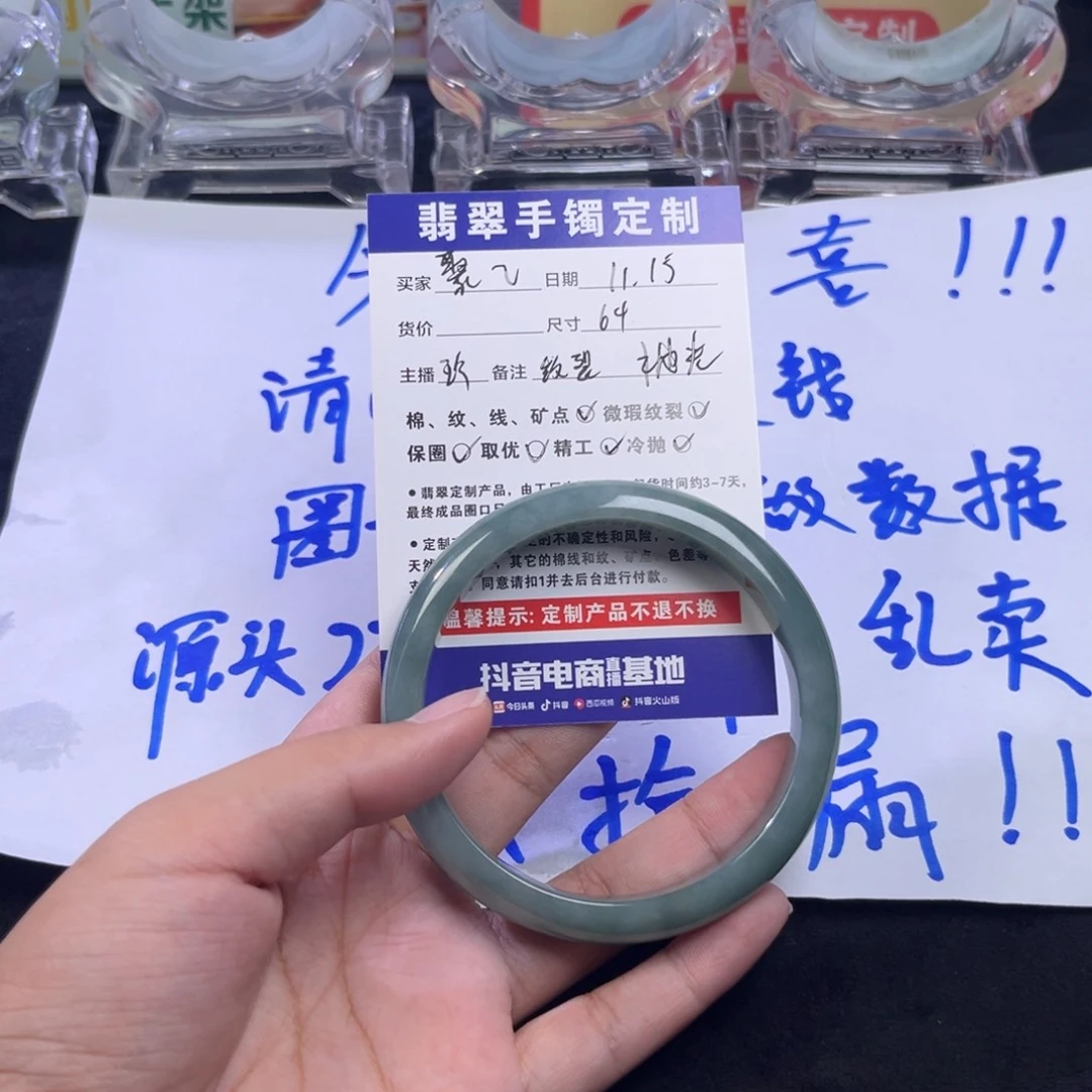 聚***馆定制翡翠未镶嵌手镯手镯