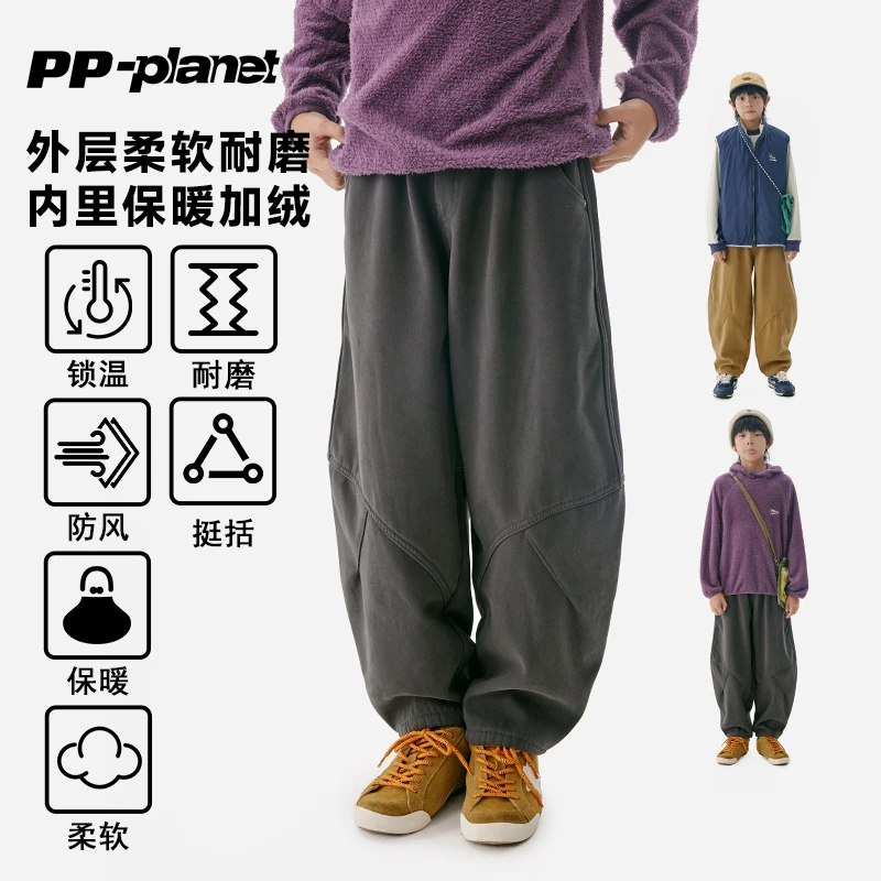 PP星球原创男女童一体绒休闲裤2025冬季新款休闲保暖舒适加绒裤潮