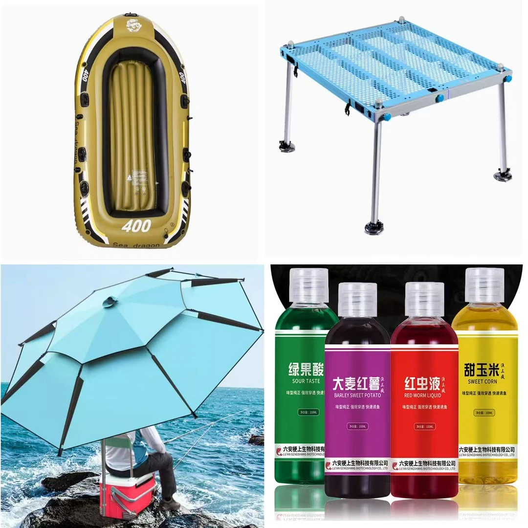 【大福袋】福袋盲开钓鱼伞钓台皮划艇钓鱼麦红薯甜玉米添加剂随机发