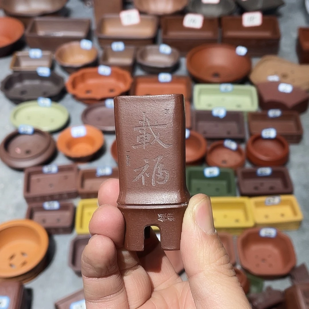 紫砂紫砂小盆2.3*6