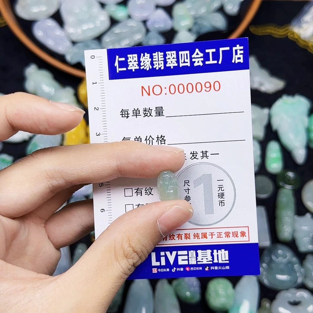 翡翠未镶嵌颈饰放心