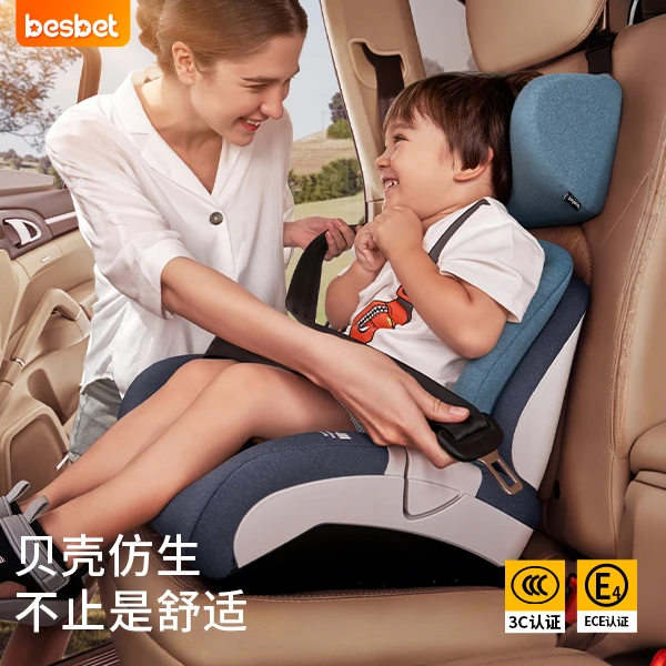 BesBet3-12岁儿童安全座椅大童便携式车载增高垫