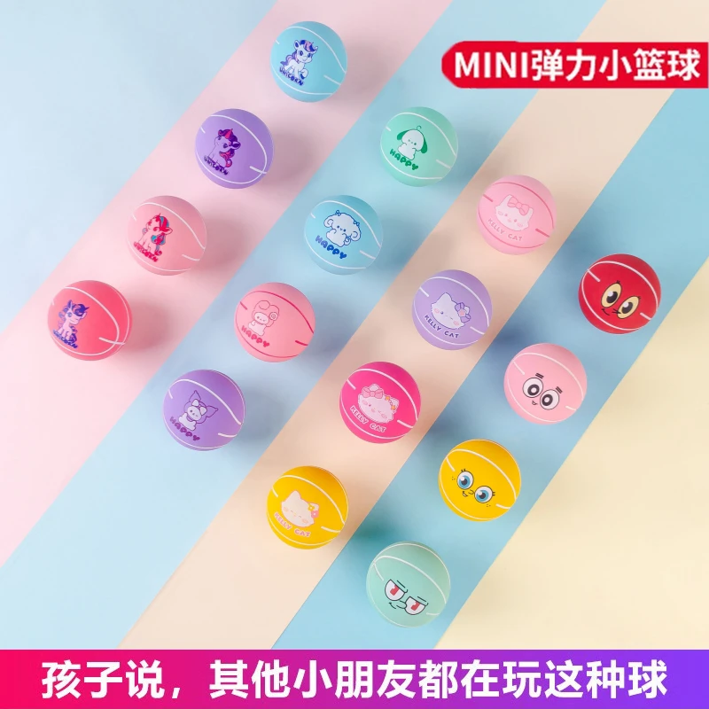 儿童弹力球篮球足球儿童玩具解压6cm橡胶无需充气拍拍球