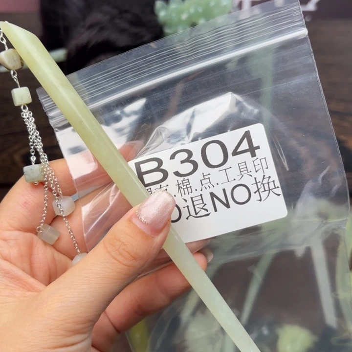 蛇纹石玉发饰合金琴**俗