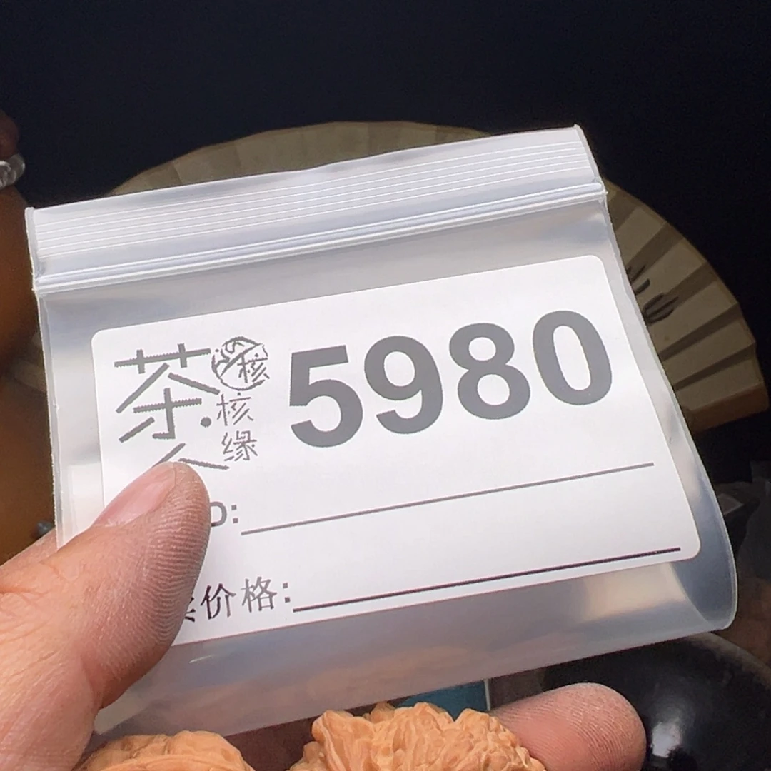 文玩核桃吊坠今天