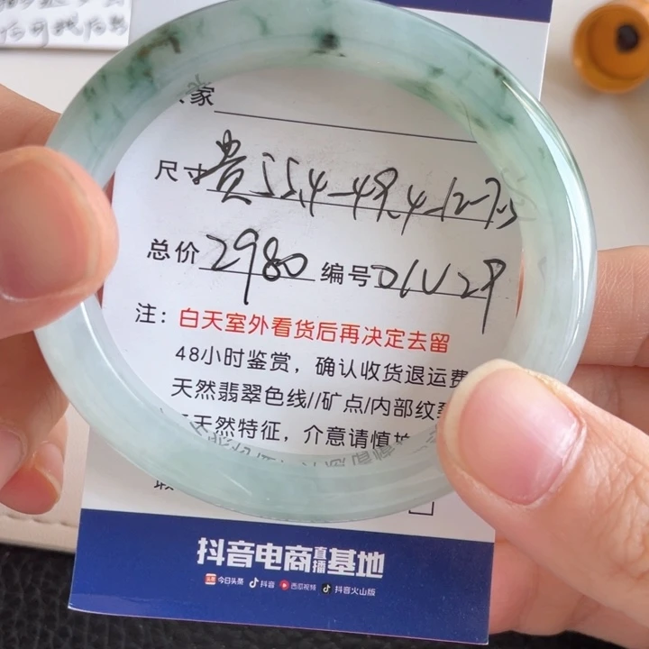 翡翠手镯未镶嵌翡翠