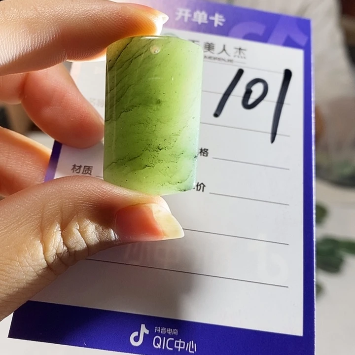 密玉（石英质玉）未镶嵌颈饰