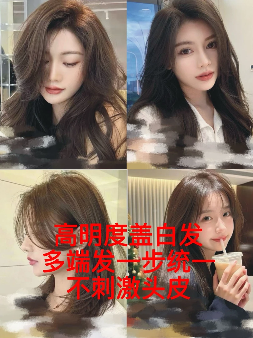 两盒高明度盖白发多短发一步统一大盒染发剂理发店专用个人勿拍