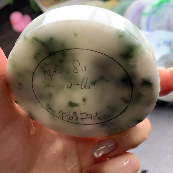 未镶嵌手镯定制翡翠