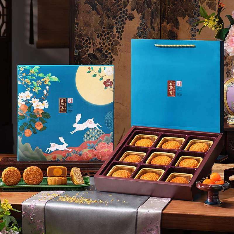 五芳斋礼玥广式月饼中秋礼盒9饼9味蛋黄莲蓉五仁月饼紫薯冰糖雪梨