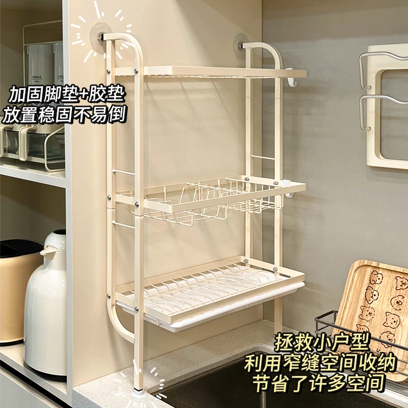 厨房水槽边碗碟沥水架多功能洗碗池台面窄边碗盘筷子多层置物架子