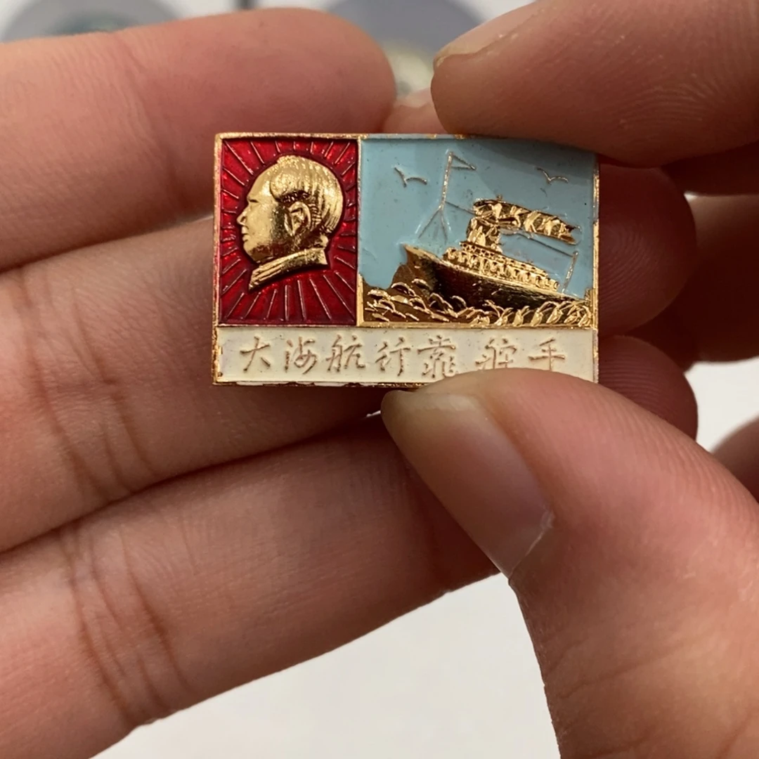 其他普通金属红色纪念章大海航行靠舵手。