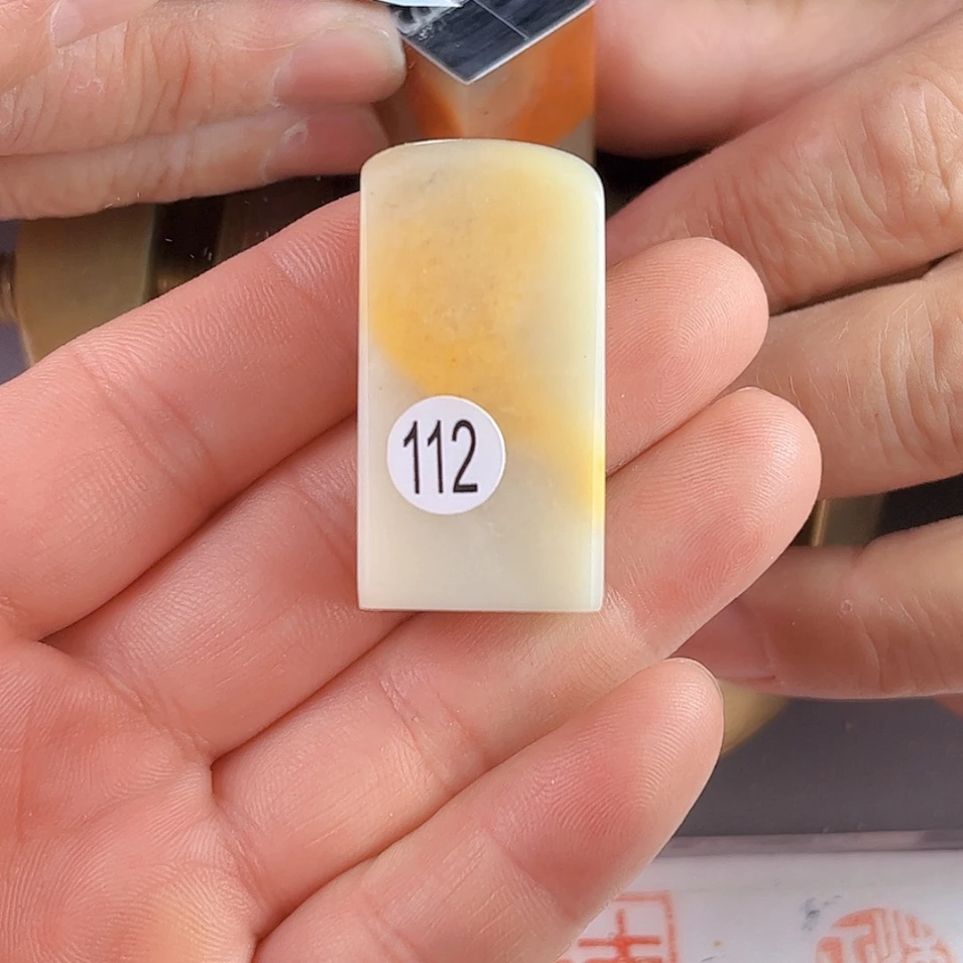 寿山石印石老挝石112号2.0厘米