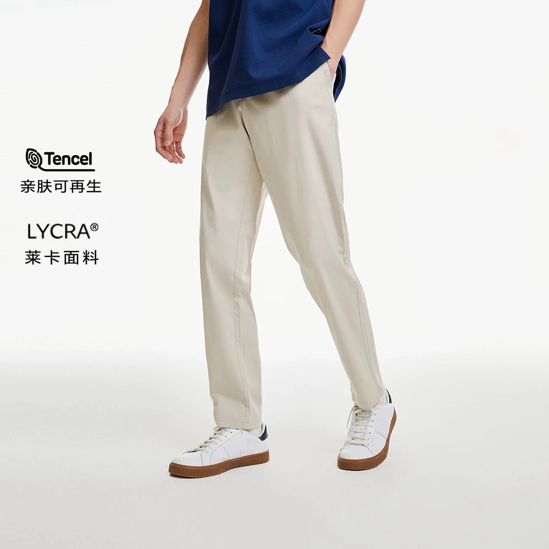 杰克琼斯男装男士休闲裤潮流百搭时尚高级感男装纯色秋