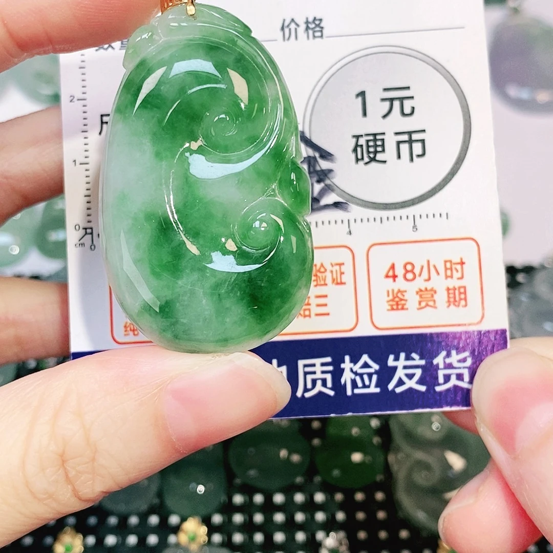 吊坠(不含链)18K金镶嵌翡翠
