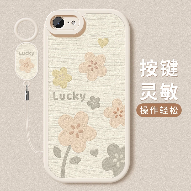 幸运小花适用iPhone16e手机壳新款苹果16e小羊皮硅胶全包防摔软壳